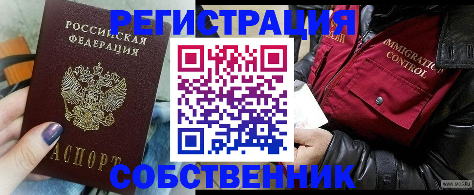 регистрация для дет. сада в Прохладном